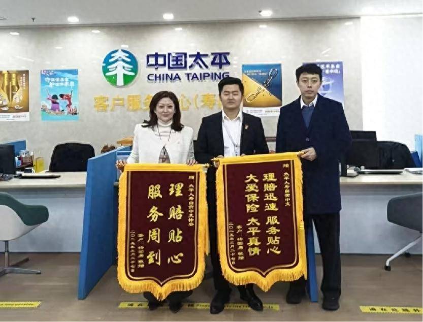 太平人寿四川分公司：每剂放疗药物358万 高效赔付助力抗击癌