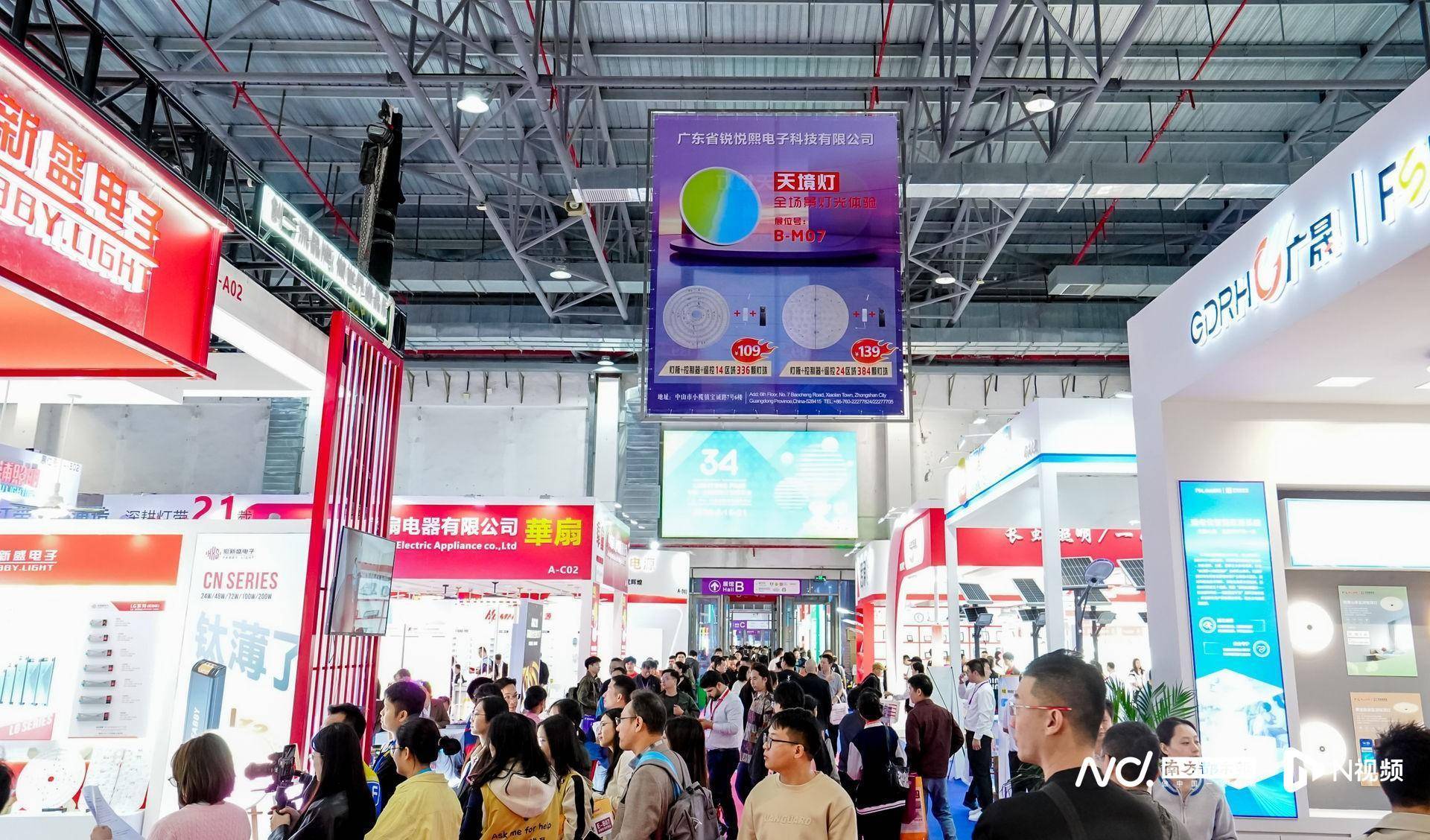 中山古镇灯饰持续擦亮金字招牌超千亿产业集群迈向国际化