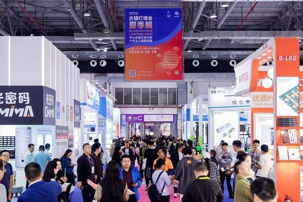 光影聚力共绘产业新篇！第33届古镇灯博会圆满收官